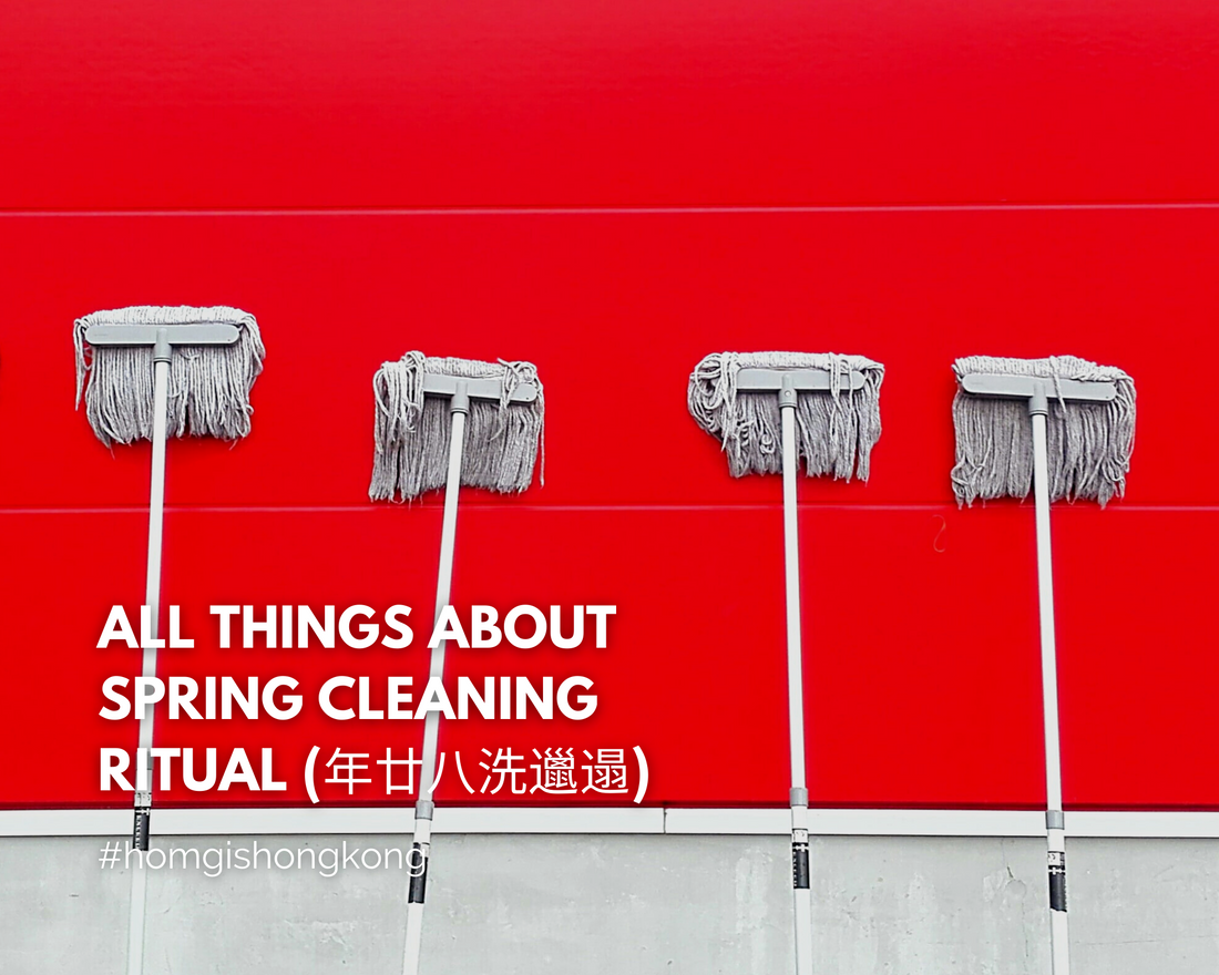 All Things About Spring Cleaning Ritual (年廿八洗邋遢)