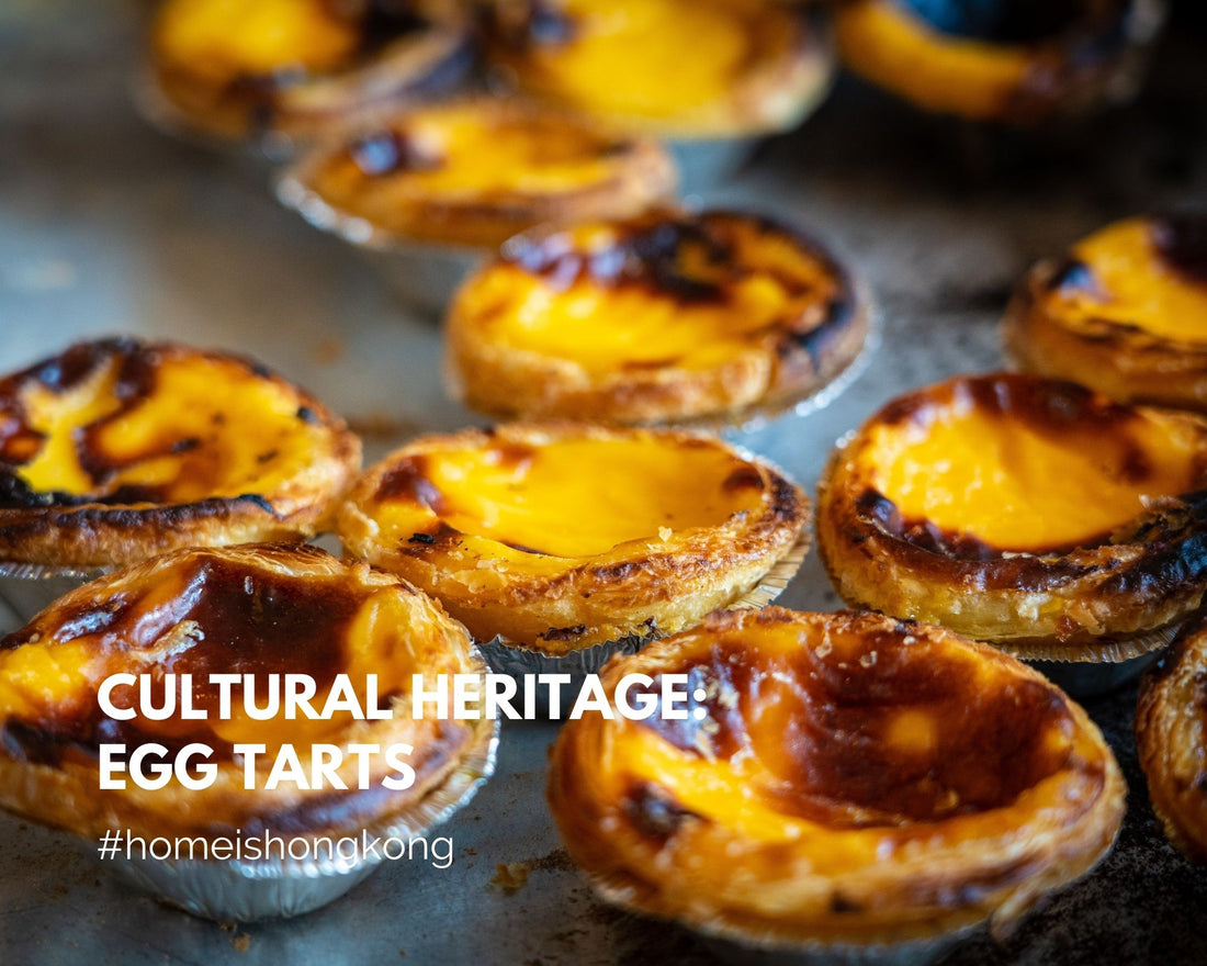 Cultural heritage: Egg Tarts