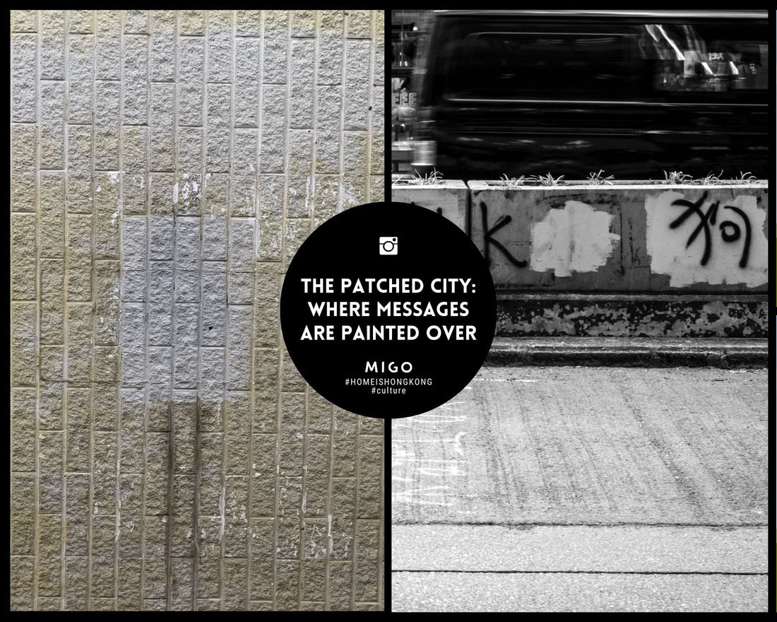 The patched city